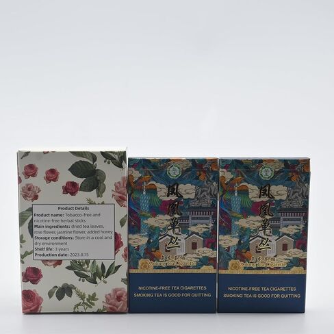 Horkadu® سجائر عشبية خالية من التبغ والنيكوتين، عبوتين، 40 سيجارة in Kuwait