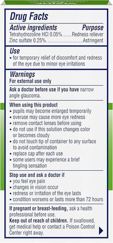 قطرات العين استرينجنت ريدنس ريليفر من فيزين ايه سي - 15 مل in Kuwait