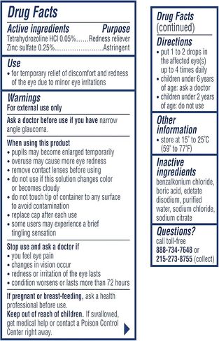 قطرات العين استرينجنت ريدنس ريليفر من فيزين ايه سي - 15 مل in Kuwait
