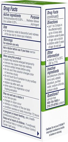 قطرات العين استرينجنت ريدنس ريليفر من فيزين ايه سي - 15 مل in Kuwait