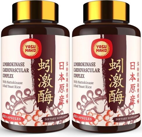 Lumbrokinase 100mg (Max Activity 1,000,000 LKU),Nattokinase 100mg-2,000 FU of Activity and Red Yeast Rice 300mg, Potent Lumbrokinase Enzymes Supplement for Circulatory,Cognition,60 Capsules(Pack of 1) in Kuwait