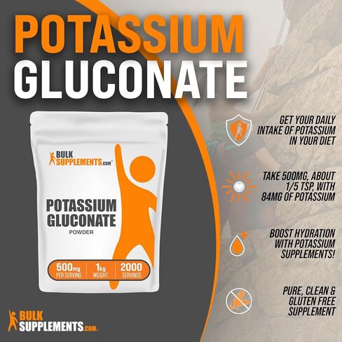 BulkSupplements.com Potassium Gluconate Powder - Potassium Supplement, Potassium Gluconate Supplement, Potassium Powder - Gluten Free, 500mg per Serving (84mg Potassium), 5kg (11 lbs) in Kuwait
