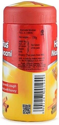 دابر مادوفاني - 150 جم in Kuwait