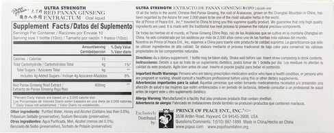 مستخلص باناكس ريد باناكس جينسينج فائق القوة من برينس أوف بيس - 10 زجاجات in Kuwait