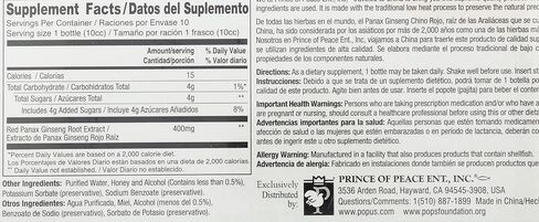 مستخلص باناكس ريد باناكس جينسينج فائق القوة من برينس أوف بيس - 10 زجاجات in Kuwait