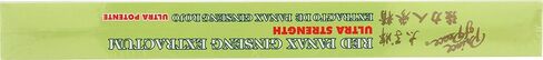 مستخلص باناكس ريد باناكس جينسينج فائق القوة من برينس أوف بيس - 10 زجاجات in Kuwait