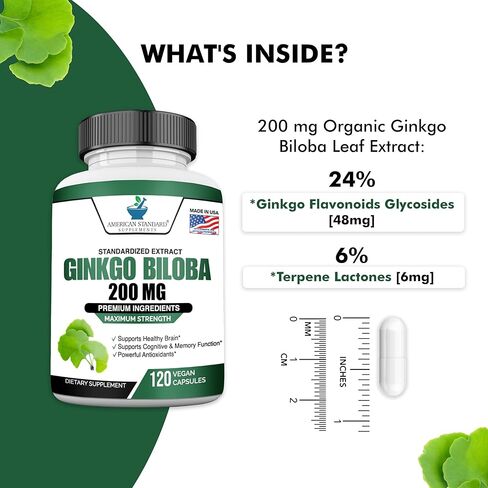 مستخلص الجنكة بيلوبا 200 ملغ، مستخلص الجنكة بيلوبا العضوي، مكملات الجنكة بيلوبا، مستخلص الجنكة بيلوبا، الجنكة بيلوبا العضوية، حبوب الجنكة بيلوبا، كبسولات الجنكة بيلوبا، 120 كبسولة نباتية in Kuwait