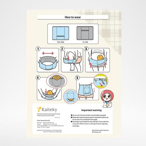 Deodorizing Stomach Support Wrap with Ostomy Pouch Pocket (Beige, 38) in Kuwait