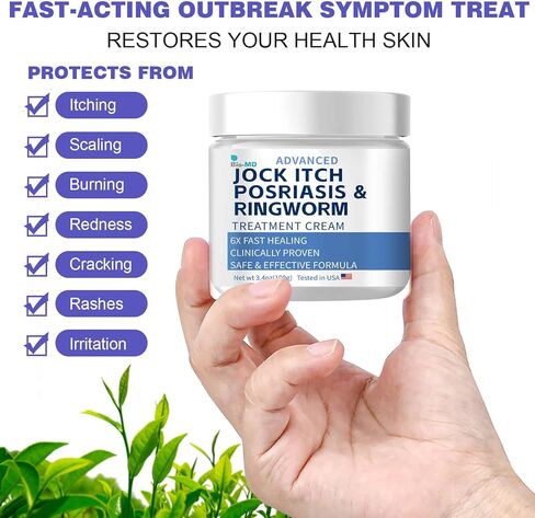 كريم حكة جوك من بيو إم دي، كريم حكة جوك بقوة إضافية للرجال والنساء، كريم الصدفية، علاج السعفة للبشر، كريم الحكة - راحة قوية وسريعة in Kuwait