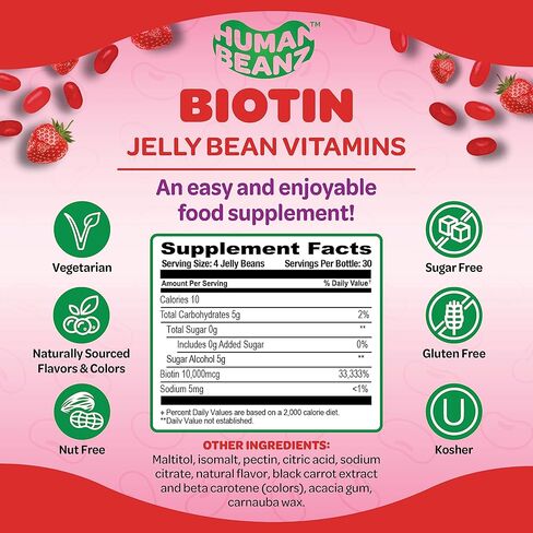 Human Beanz Sugar Free Biotin Jelly Bean Gummy Vitamins, 10,000mcg Extra Strength Biotin for Hair, Skin, and Nails, 120 Strawberry Blast Vitamins for Men and Women, Kosher in Kuwait