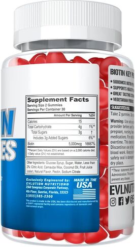 صمغ البيوتين النباتي لنمو الشعر - EVL Biotin 5000mcg فيتامينات صمغية للشعر الجميل والأظافر للبالغين - صمغ البيوتين القائم على البكتين لنمو الشعر من أجل قوة الطول والسمك in Kuwait