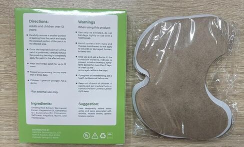 Knee Patches for Păin Relief, 24 PCS Heat Patches for Knee Relief - Relieves Discomfort for Knee, Back, Neck & Shoulder - Powerful & Fast in Kuwait