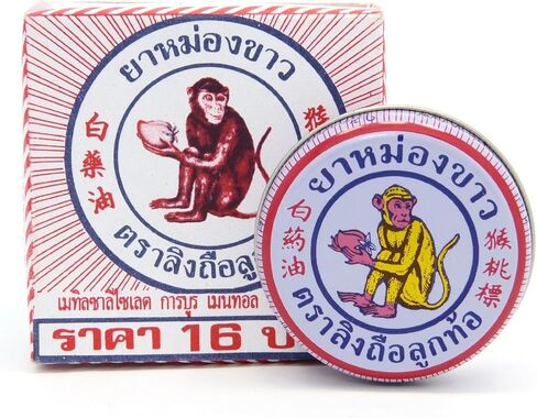 12 Bearings x 8g., White Monkey Holding Peach Medicated Balm in Saudi Arabia