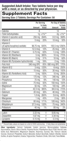 أقراص ICAPS MV 100 قطعة (عبوة من قطعتين) in Kuwait