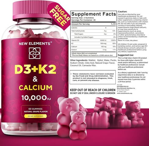 [خالٍ من السكر] علكة فيتامين د3 ك2 10000 وحدة دولية مع كالسيوم 100 مجم - فيتامين د3 للبالغين - فيتامين كيه 7 100 ميكروجرام - مكمل فيتامين د للرجال والنساء - نباتي خالي من الغلوتين وغير معدل وراثيًا in Kuwait