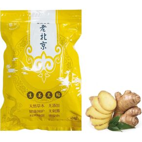 50 وسادة قدم بالزنجبيل لتخفيف التوتر، طبي طبيعي للتنظيف العميق للعناية بالقدم وتحسين تورم القدمين وتحسين النوم in Kuwait