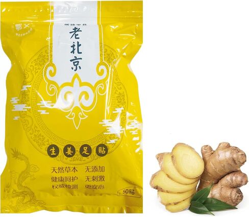 50 وسادة قدم بالزنجبيل لتخفيف التوتر، طبي طبيعي للتنظيف العميق للعناية بالقدم وتحسين تورم القدمين وتحسين النوم in Kuwait