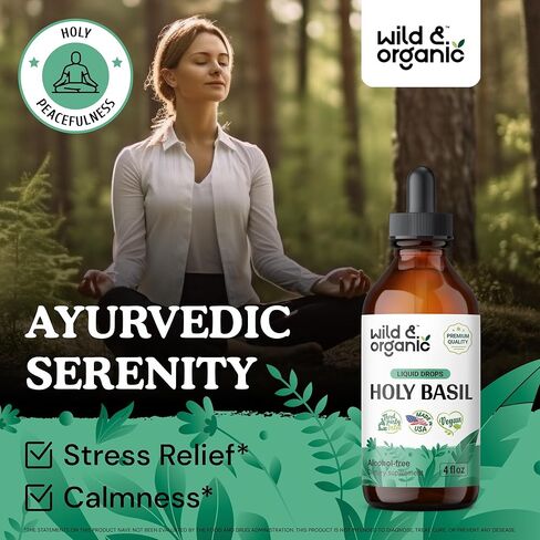 Holy Basil Tincture - Organic Holy Basil Leaf Liquid Extract - Vegan, Alcohol Free Drops Supplement - 2 fl oz in Kuwait
