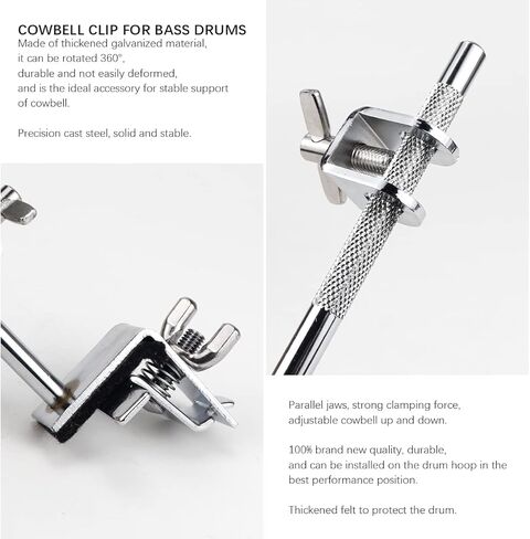 YOLUFER البقرة المشبك جرس البقرة حامل مجموعة طبلة موسيقى الجاز هوب شنت الحرة تعديل البقرة المشبك لملحقات قرع in Kuwait