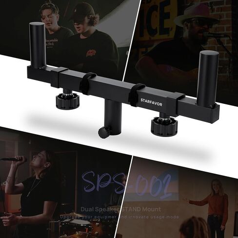 Starfavor 2 Set Dual Speaker Pole Mount, Speaker Mounting Brackets for PA Speaker/DJ Speaker/On Stage Speaker, Speaker Stand Bar Adapter with Adjustable Width 16.5" - 24.3" SPS-001 in Kuwait