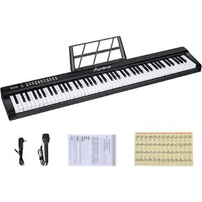 Asmuse 88 Key Keyboard Piano، لوحة مفاتيح بيانو محمولة مع ميكروفون، حامل موسيقى، ملصقات ملاحظات البيانو، مكبرات صوت مدمجة وأوضاع تعليمية، بيانو كهربائي للمبتدئين والبالغين in Kuwait