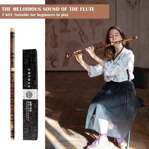 Bamboo Flute Musical Instruments Wooden Flute Chinese Flute Instrument Chinese Bamboo Classic Musical Instrument for Kids Adults Beginners (Key D) in Saudi Arabia