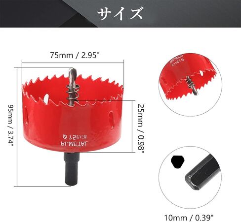 Utoolmart Bimetal 150mm/5.9" Hole Saw Drill Bits Cutter 25mm Cutting Depth | Professional M42 & HSS Hole Saw with Triangular Handle for Low-Hardness Materials MDF, Pressed Board, Plastics and Hardwood in Kuwait