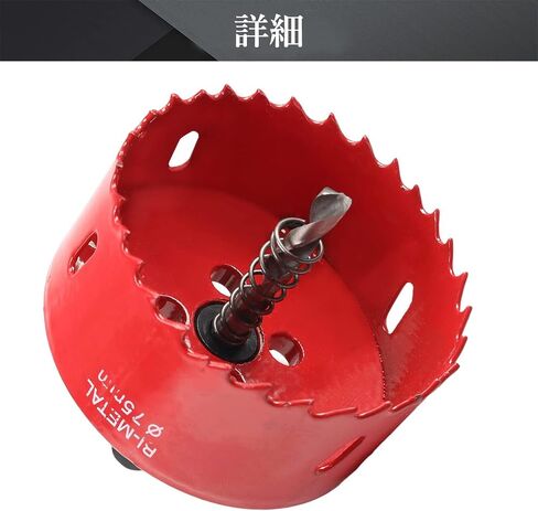 Utoolmart Bimetal 150mm/5.9" Hole Saw Drill Bits Cutter 25mm Cutting Depth | Professional M42 & HSS Hole Saw with Triangular Handle for Low-Hardness Materials MDF, Pressed Board, Plastics and Hardwood in Kuwait