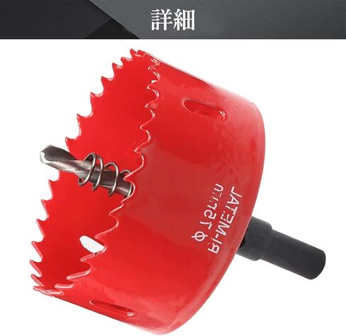 Utoolmart Bimetal 150mm/5.9" Hole Saw Drill Bits Cutter 25mm Cutting Depth | Professional M42 & HSS Hole Saw with Triangular Handle for Low-Hardness Materials MDF, Pressed Board, Plastics and Hardwood in Kuwait