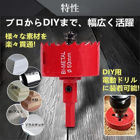 Utoolmart Bimetal 150mm/5.9" Hole Saw Drill Bits Cutter 25mm Cutting Depth | Professional M42 & HSS Hole Saw with Triangular Handle for Low-Hardness Materials MDF, Pressed Board, Plastics and Hardwood in Kuwait