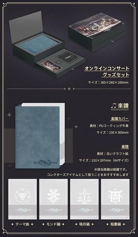 GENSHIN Concert 2021 Melodies of an Endless Journey Genshin Impact Goods in Saudi Arabia