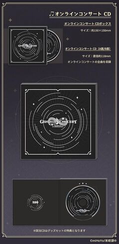 GENSHIN Concert 2021 Melodies of an Endless Journey Genshin Impact Goods in Saudi Arabia