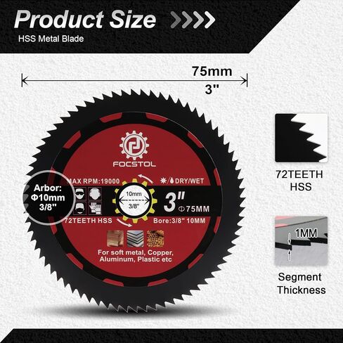 FOCSTOL Saw Blade Set - 4pcs 3''(75mm) Cutting Disc for Cutting Wood Metal Plastic for Angle Grinder Arbor 3/8''(10mm) in Saudi Arabia