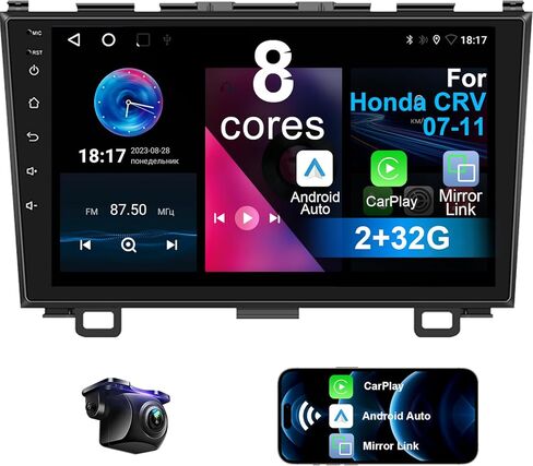 ستيريو سيارة لهوندا CRV 2007-2011 8 Core Android 12 مع CarPlay Android Auto، 9 بوصة 1280X720 IPS شاشة لمس بلوتوث مشغل راديو السيارة مع كاميرا احتياطية، AM/FM/RDS، AUX، Hi-Fi، SWC in Kuwait