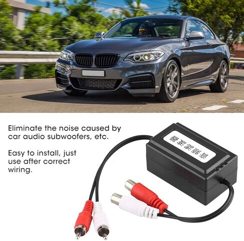 مرشح صوت راديو كبح صوت | مرشح صوت للسيارة وعزل مكبر صوت للسيارة in Kuwait