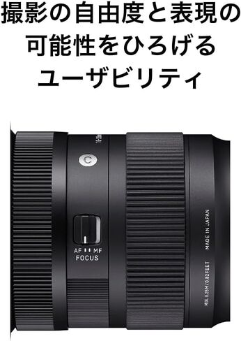 عدسة عصرية من سيجما 16 28 ملم F/2.8 DG DN لجوالات سوني اي ماونت، 16-28F2.8 in Kuwait