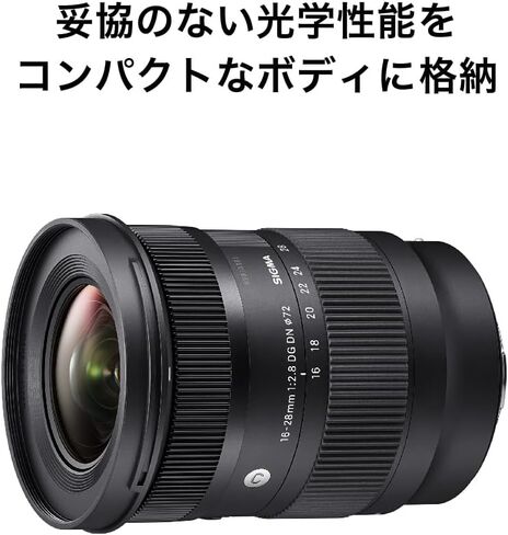 عدسة عصرية من سيجما 16 28 ملم F/2.8 DG DN لجوالات سوني اي ماونت، 16-28F2.8 in Kuwait