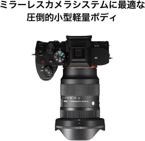 عدسة عصرية من سيجما 16 28 ملم F/2.8 DG DN لجوالات سوني اي ماونت، 16-28F2.8 in Kuwait