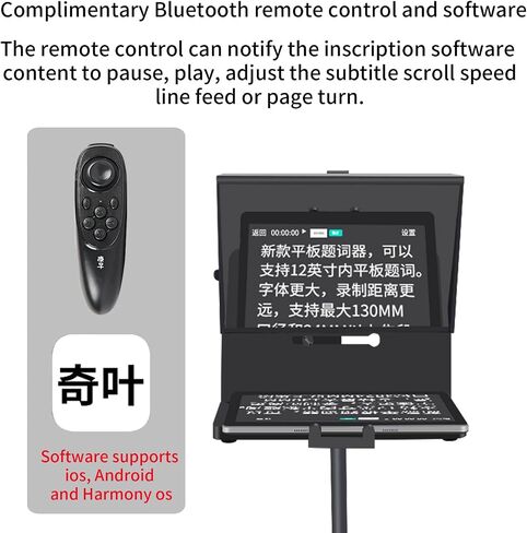 KIPYE 12inch Teleprompter, Prompter with Remote Control and app for 12" Tablets with Optical Glass Supports Webcam Wide Angle Camera Lens Studio DSLR Phone Camera Make Videos in Saudi Arabia