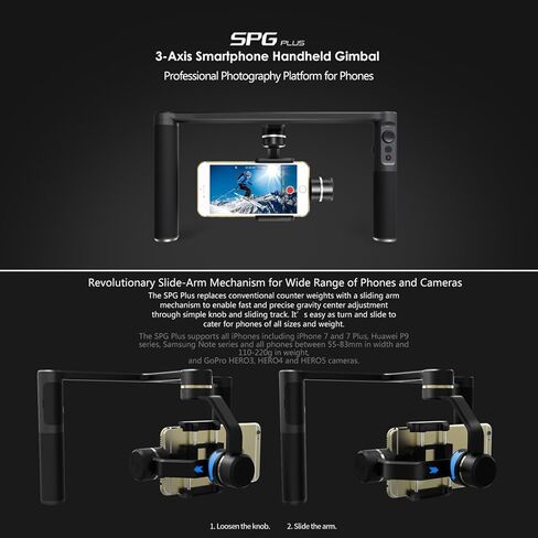 فيوتيك SPG بلس حامل كاميرات رقمية و هواتف ذكية in Kuwait