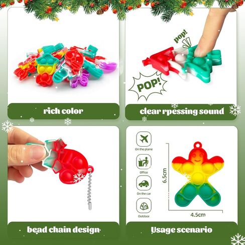 مجموعة العاب فيدجيت بتصميم محفظة بوب للكريسماس، مجموعة العاب فيدجيت، سلسلة مفاتيح بتصميم فقاعات بوب، هدايا للحفلات، اكياس هدايا مع سلسلة مفاتيح، العاب تخفيف التوتر، هدايا الكريسماس وهدايا الحفلات in Kuwait