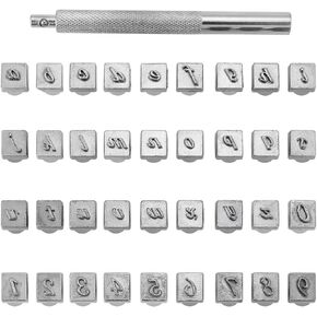 Yoption 27 Pieces Leathercarft Stamping Tool Set, 26 Letters Alphabet Stamps Steel Punch Tool 6mm+1 Stamping Handle for Leather Craft
