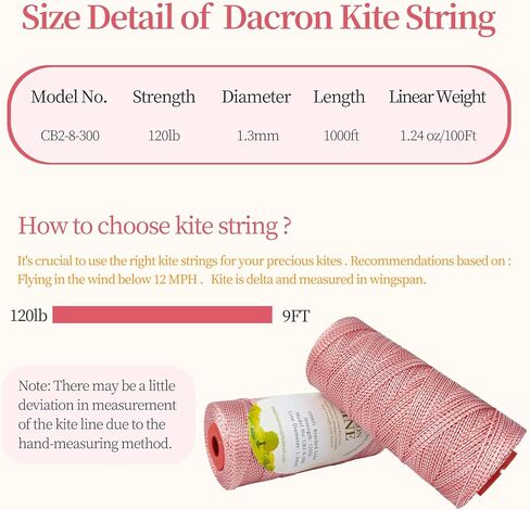 Simxkai 4-Strand Nylon Line بطول 830 قدمًا، خط طائرة ورقية قوي ومتين، سلسلة ميسون، أدوات البستنة المثالية in Kuwait