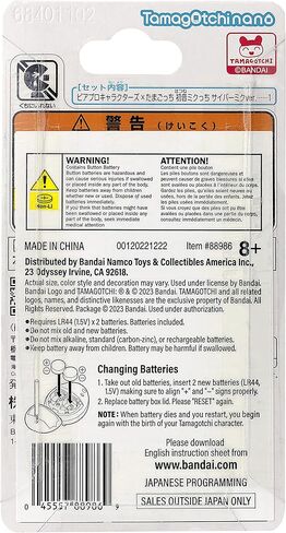 Tamagotchi nano x Jujutsu Kaisen - Satoru Gojo (Japanese Version) in Kuwait