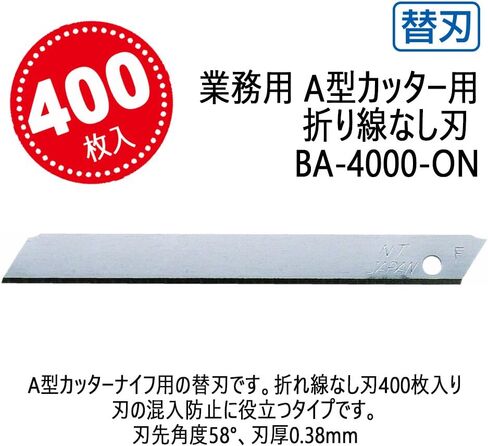 NT Cutter 9mm Snap-Off Precision Blades 30 Degree, 100-Blade/Pack (BD-1800) in Kuwait