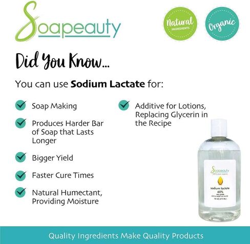 SODIUM LACTATE for Soap Making & Lotions | 60% USP Pure Natural Preservative | Harder Bar of Soap, Bigger Yield, Faster Cure Time, Provides Moisture | 32 oz in Saudi Arabia