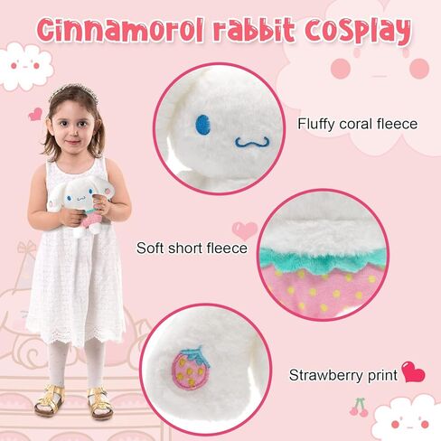 دمية سينامورول القطيفة 20.32 سم، لعبة شخصية شخصية شخصية أنيمي ميلودي من القطيفة على شكل فراولة، وسادة حيوان محشوة، هدية مثالية للحفلات للفتيات والأطفال in Kuwait