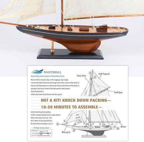 NAUTIMALL 25 "نموذج المراكب الشراعية الخشبية الكلاسيكية كولومبيا كأس أمريكا السفينة بحري يخت المراكب الشراعية ديكور in Kuwait