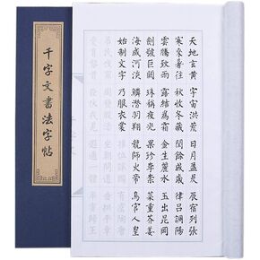 IZEO Chinese Calligraphy Paper Book Calligraphy Handwriting Book Brush Exercises Book (Qian Zi Wen) in Saudi Arabia