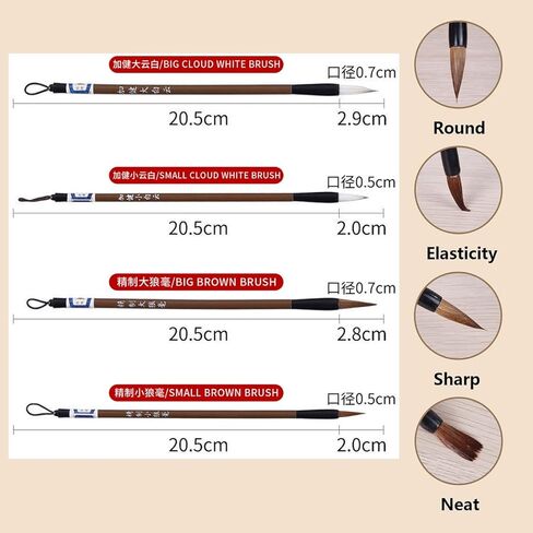 جانو مجموعة الخط الصيني من 11 قطعة، فرشاة سومي للخط للمبتدئين مع 20 قطعة من ورق الخط، كتابة مائية سومي الصينية لممارسة الخط الصيني او الخط الياباني in Kuwait